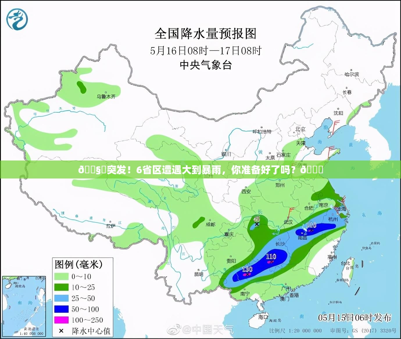 追梦的心灵  